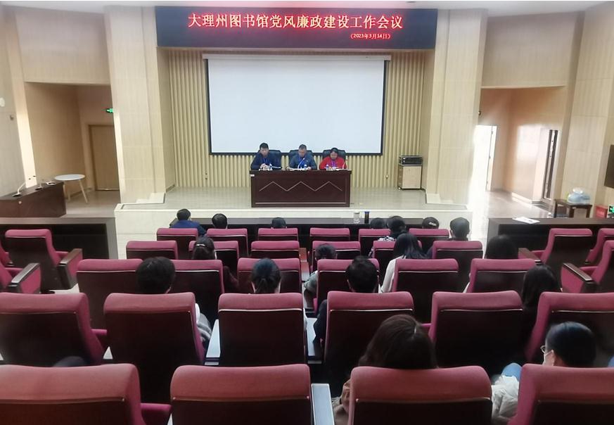 230316廉政會議.jpg